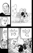 꼭두각시서커스작가 작품 띵장면