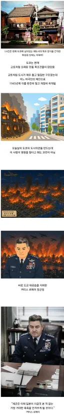 오늘날의 세계적인 도쿄의 스카이라인을 만든 인물