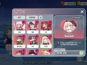 트릭컬) 데이트 기능 개좋네