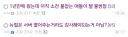 소전2) 소전이랑 뉴럴로 WWE 하는 게시물 ㅋㅋㅋ