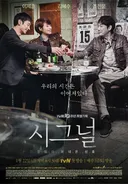 차기작 3개나 쌓아놓은 이제훈