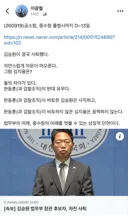 이광철 변호사 페이스북 < 그럼 김지용은 >
