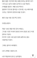 3년 살고 이혼한 남자가 깨달은 배우자 기준