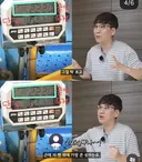 수산시장 저울치기 근황