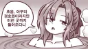 경호원이 이런 곳까지 따라 들어오다니.manhwa