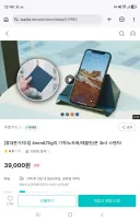 "비싸다고 해봐야 2~3배..."