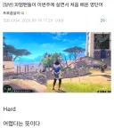 파이어엠블렘 팬 댓글 한줄로 긁기...jpg