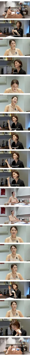 팬들 요구에 결정사 방문한 유인영
