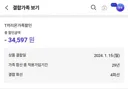 30년 거의 다 왔습니다.