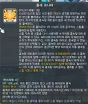 " 왜 그리 슬피 우느냐 "