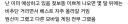 아스오라) 이미 끝임 ㅇㅇ