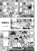 일일외출록) 이것저것 편의를 봐주는 하루
