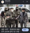 롯데리아 쿠테타 모의범들 징역 7년