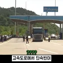신형 트럭인데도 매연이 나오는 이유
