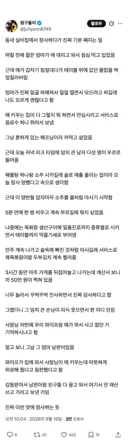 젊은엄마가 식당에 애 데리고 와서 테이블 물을 엎어버림