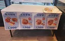 파리바게뜨 행사 할인 관련해서 제가 잘못 이해한 건가요?