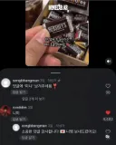 (인스타)댓글에 '미니' 남겨주세용