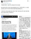 여호와의 증인, 수혈 가능으로 교리 변경