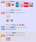 트릭컬)한섭하는 글섭유저의 요구