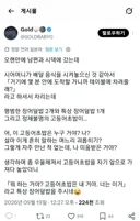 시댁에서 시어머니한테 음식 차별당한 며느리