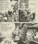 김성모 스타크래프트 만화에서 나온 저그 신무기