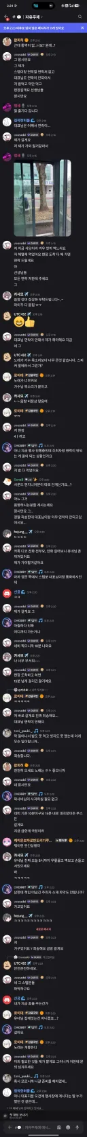 하나땅)귤섭컬 대표 탈주