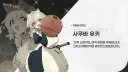 아스오라)1889년 설정은 순전히 이거 하려고 넣은거 아닐까