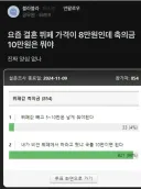 요즘 결혼 뷔페 가격이 8만원인데 축의금 10만원은 뭐야.jpg