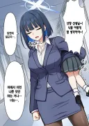 블루아카) 삿짱 선생
