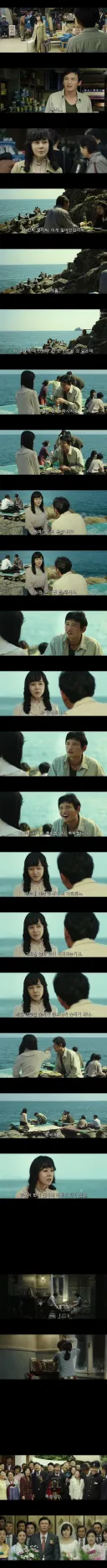 평생 까임권 확정인 남자