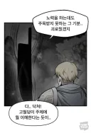 참월 아가씨를 어떻게 했어!