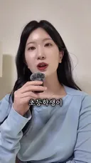 초등학생에게 약사가 피임약과 감기약을 헷갈려서 잘못 줬다는 말에 반박하는 약사