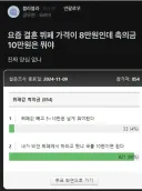 결혼식 밥값만 8만원인데 축의금 10만원은 뭐야?