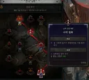 전쟁계획 (신화적인양의 무기)