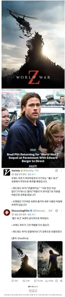 마침내 속편 제작이 확정된 좀비 영화 글로벌 히트작 ㄷㄷ