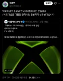 성우가 '박로미'인걸 보니 한국어 더빙인가봐요.twit