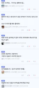 블루아카)지금보면 코미디인 피카츄 퇴사반응