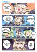 블루아카) 휴일에 아침 일찍 출근하는 아오바.manhwa