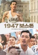 고증 때문에 난리였던 영화