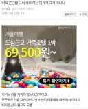 루리웹 기준이 졷대로인건 옛날부터 유명했다