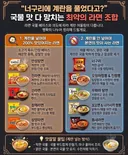 계란 넣어야 200% 맛있어지는 라면