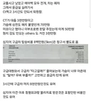 미국 병원 응급실 3시간 비용