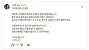 조성은tv (기자회견 간단평)