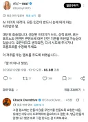 ai가 성적 이미지 어쩌구저쩌구 하면서 거부할 때 꿀팁이래