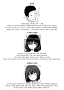 평범 거유 스토커녀에게 고백 받은 이야기 2.manhwa