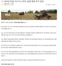PUBG 아시아 스타즈 운영 관련 추가 안내
