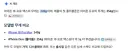 18 프로맥스 겁나 무겁네요
