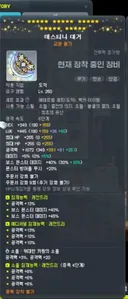 ㅇㅂ) 진캐 소공삼 대장장이 약 1조컷