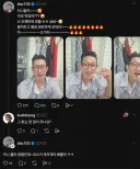 김창렬 횟집 리뷰