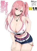 DOA) 호노카쨩 팬아트